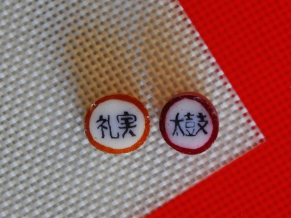 Rémi Taiko – Wadaiko Genève